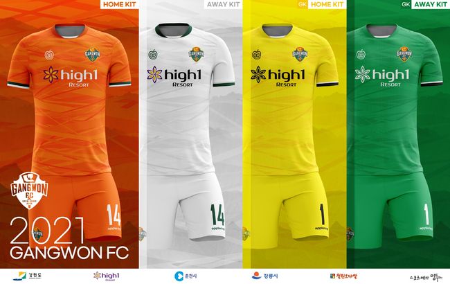 [사진] 강원 제공