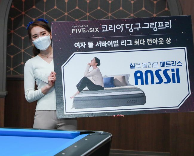 [사진]파이브앤식스 제공