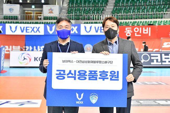 [사진] 삼성화재 배구단 제공