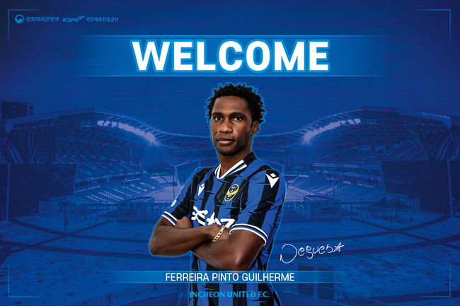 [사진] 인천 제공