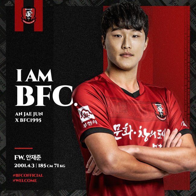 [사진] 부천 제공.