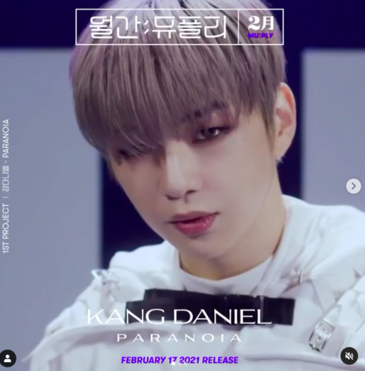 강다니엘