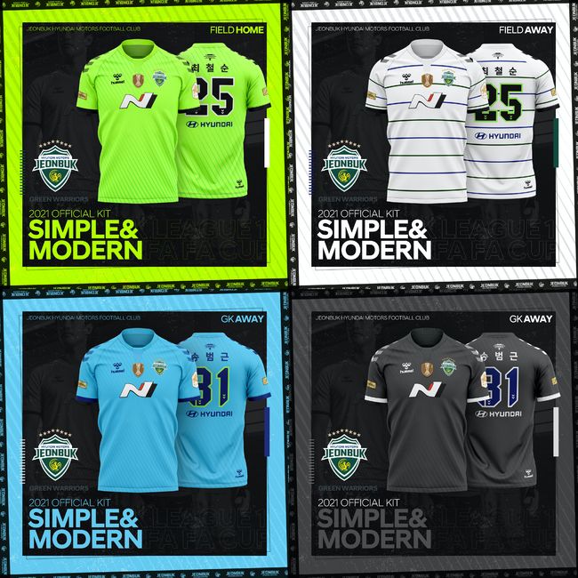 [사진]전북 현대 제공