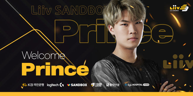 리브 샌드박스 제공.