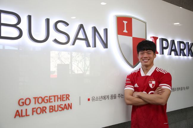 [사진] 부산아이파크 제공