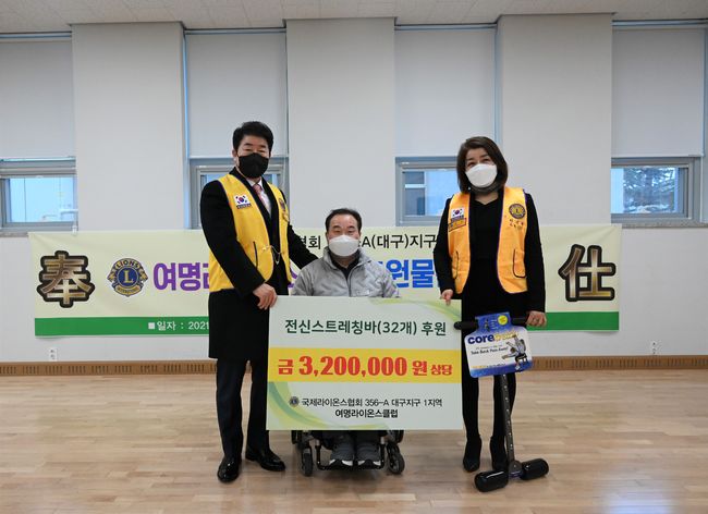 [사진] 대구시장애인체육회 제공 