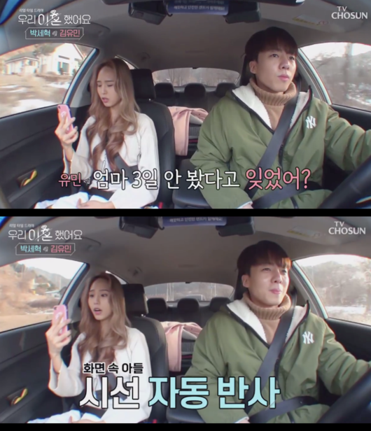 우리 이혼했어요