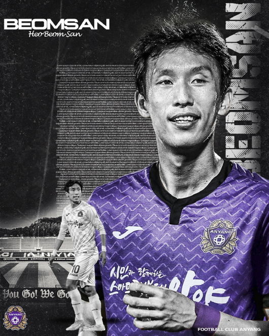 [사진] 안양 제공