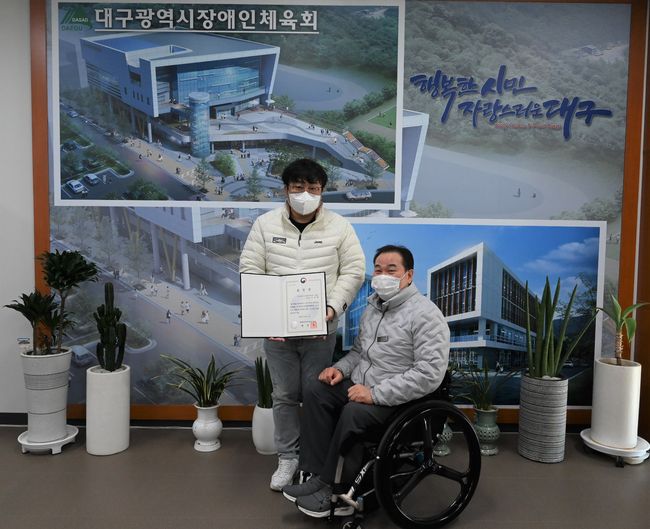 [사진] 대구시장애인체육회 제공 