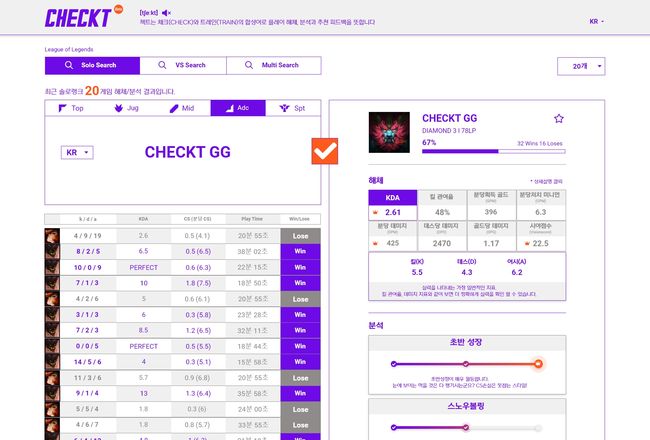 더매치렙 제공.
