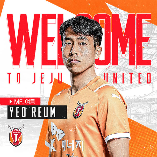 [사진] 제주 제공