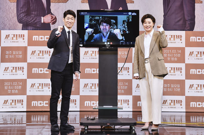 MBC 제공