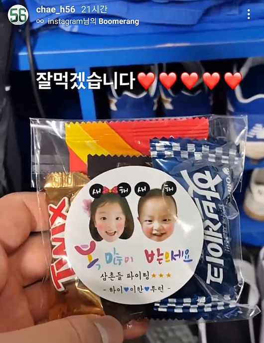 [사진] 최채흥 인스타그램 캡처 