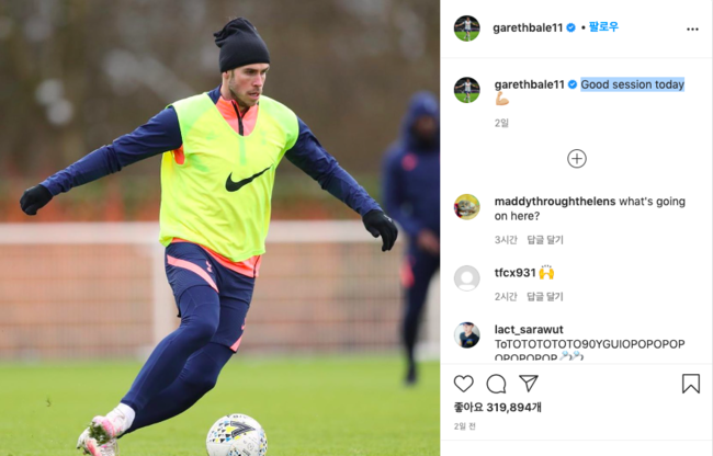 [사진] 가레스 베일 인스타그램