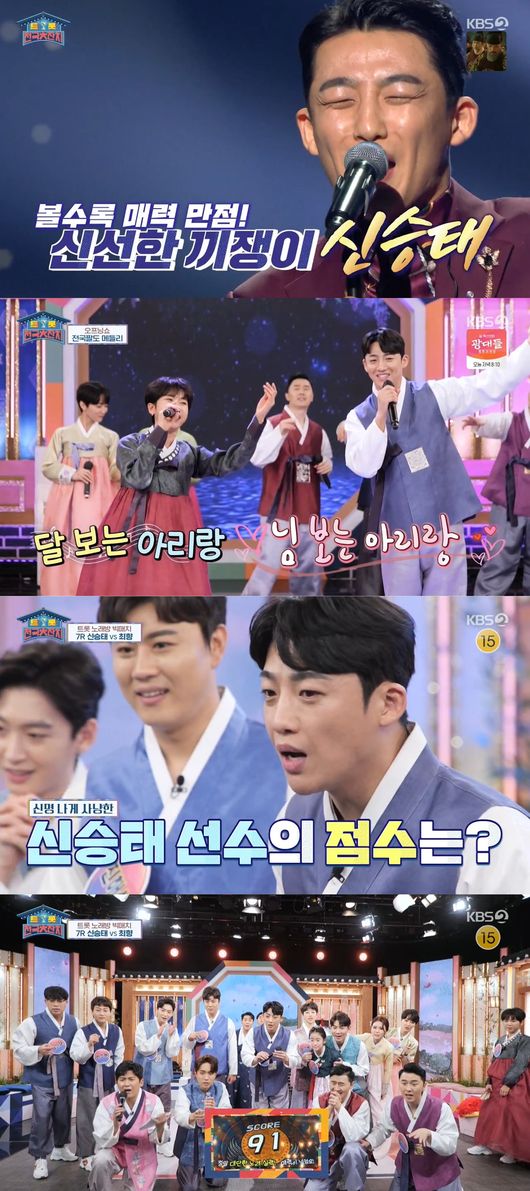방송화면 캡쳐
