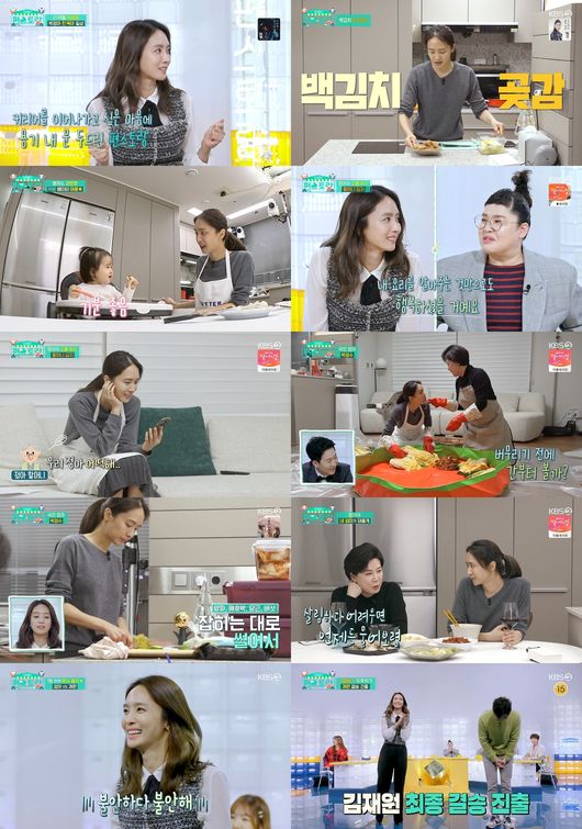방송화면 캡쳐
