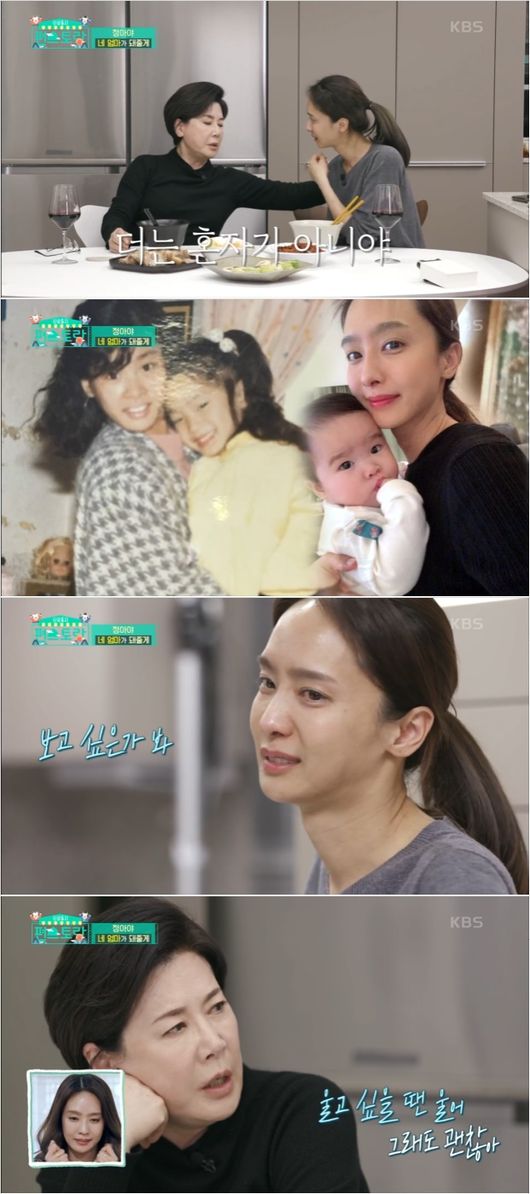 방송화면 캡쳐