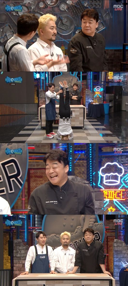 방송화면 캡쳐