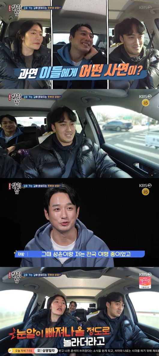 방송화면 캡쳐