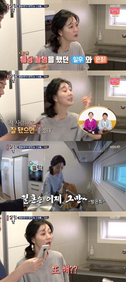 방송화면 캡쳐