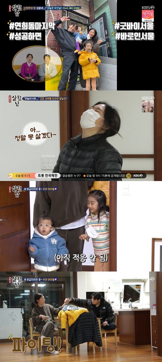 방송화면 캡쳐