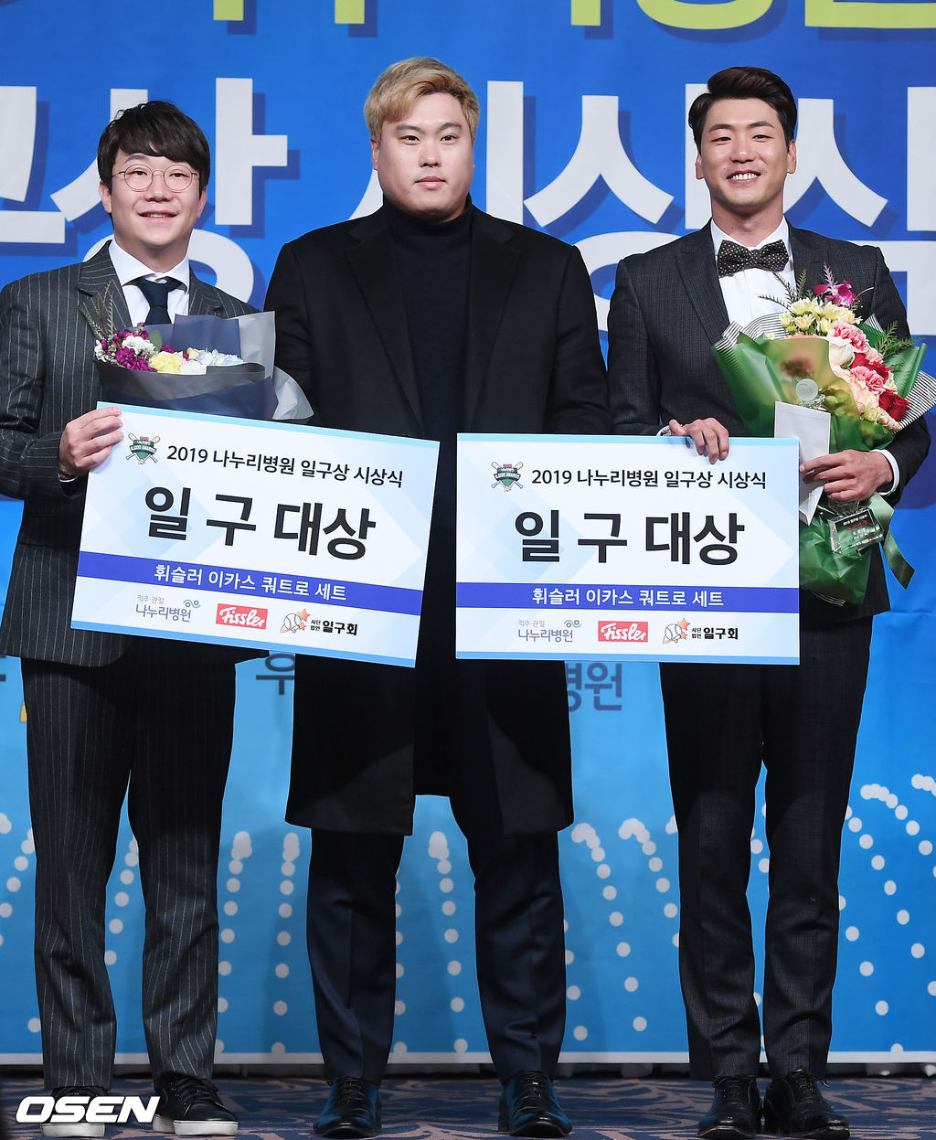 일구대상을 수상한 SK 김광현과 KIA 양현종이 시상자로 나선 LA 다저스 류현진이 함께 포토타임을 갖고 있다. / rumi@osen.co.kr