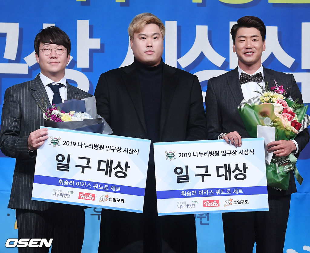 일구대상을 수상한 SK 김광현과 KIA 김광현이 시상자로 나선 LA 다저스 류현진이 함께 포토타임을 갖고 있다. / rumi@osen.co.kr