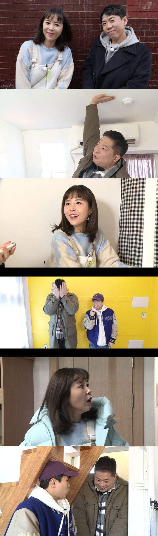 '구해줘 홈즈' 제공