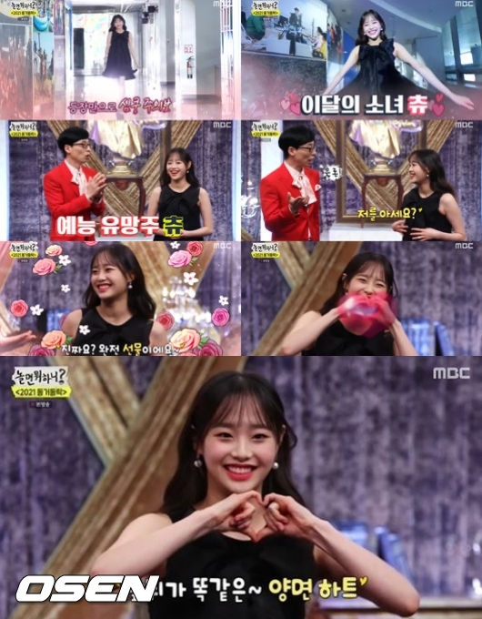MBC