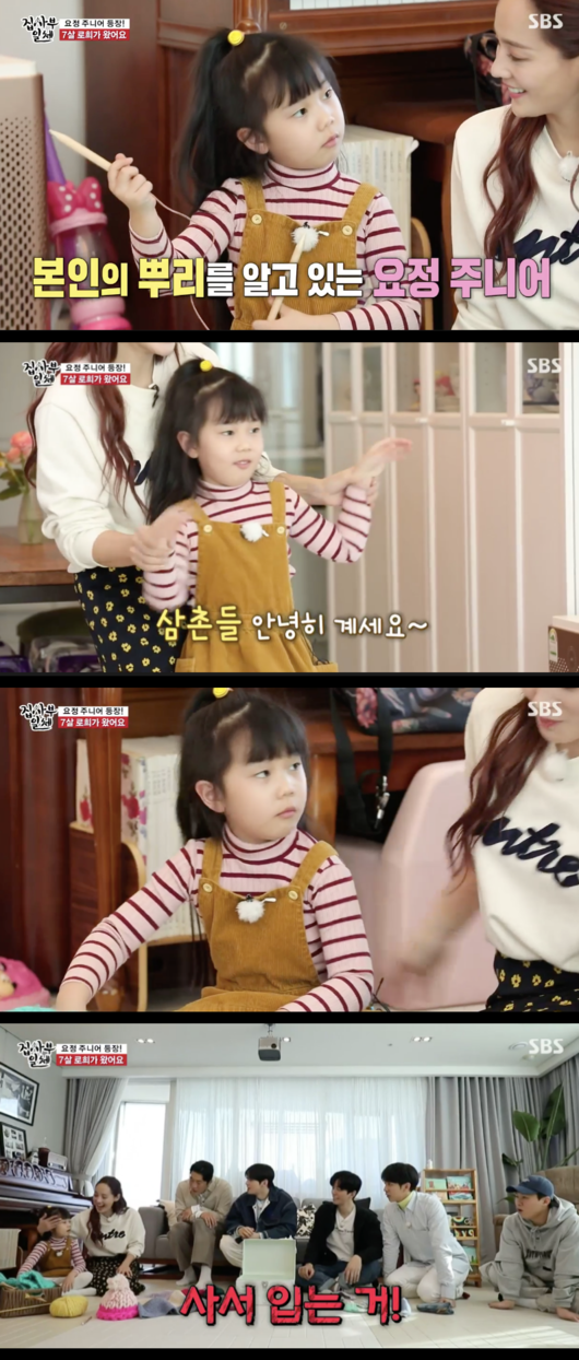 유진