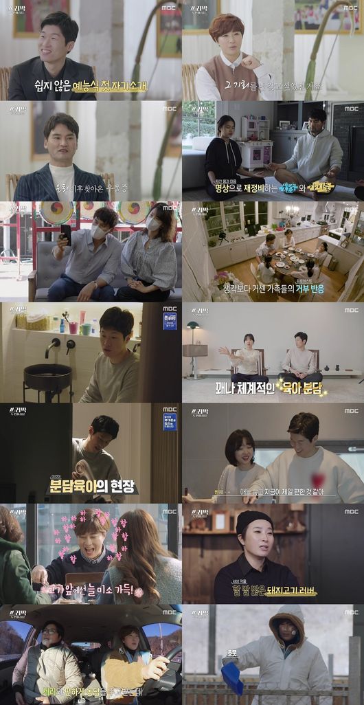 쓰리박 : 두 번째 심장