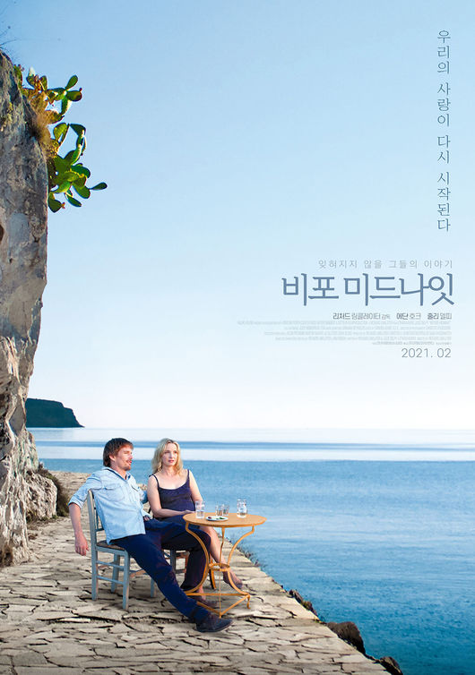 영화 포스터