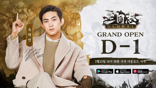 4399코리아 제공.