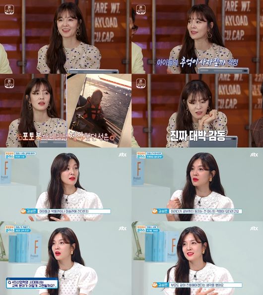 '폰클렌징', '투모로우클라스' 방송화면