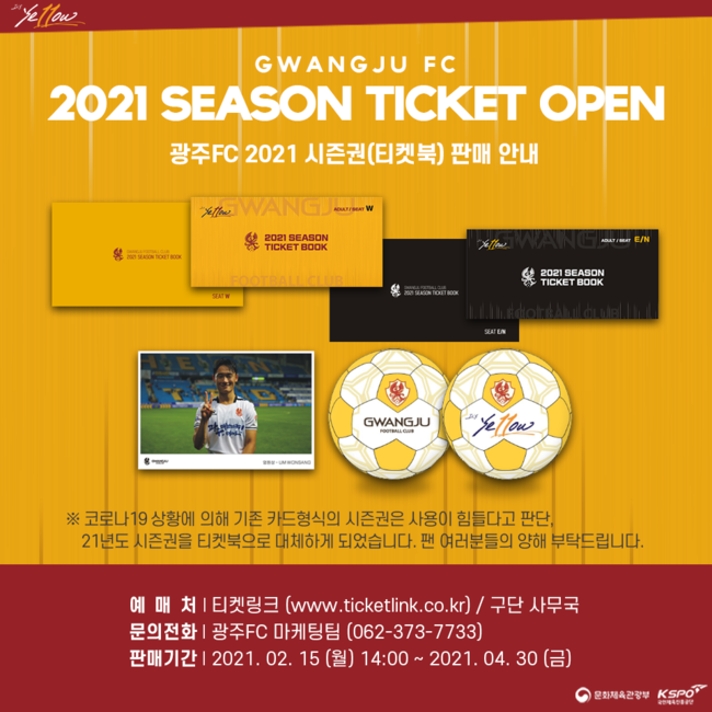 [사진] 광주 제공.