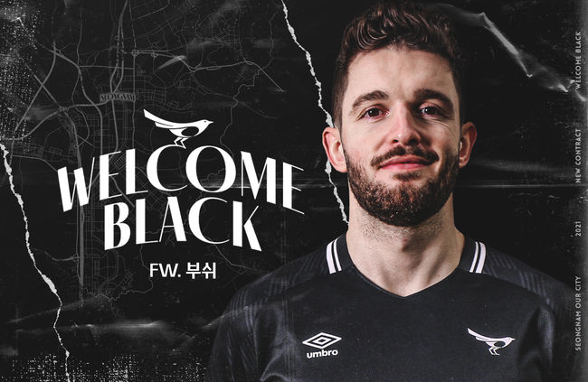 [사진] 성남 제공.