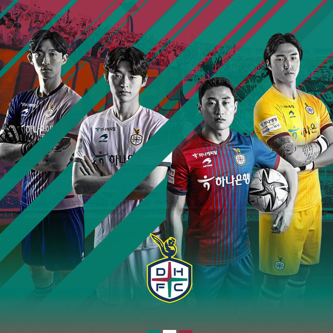 [사진] 대전 제공.