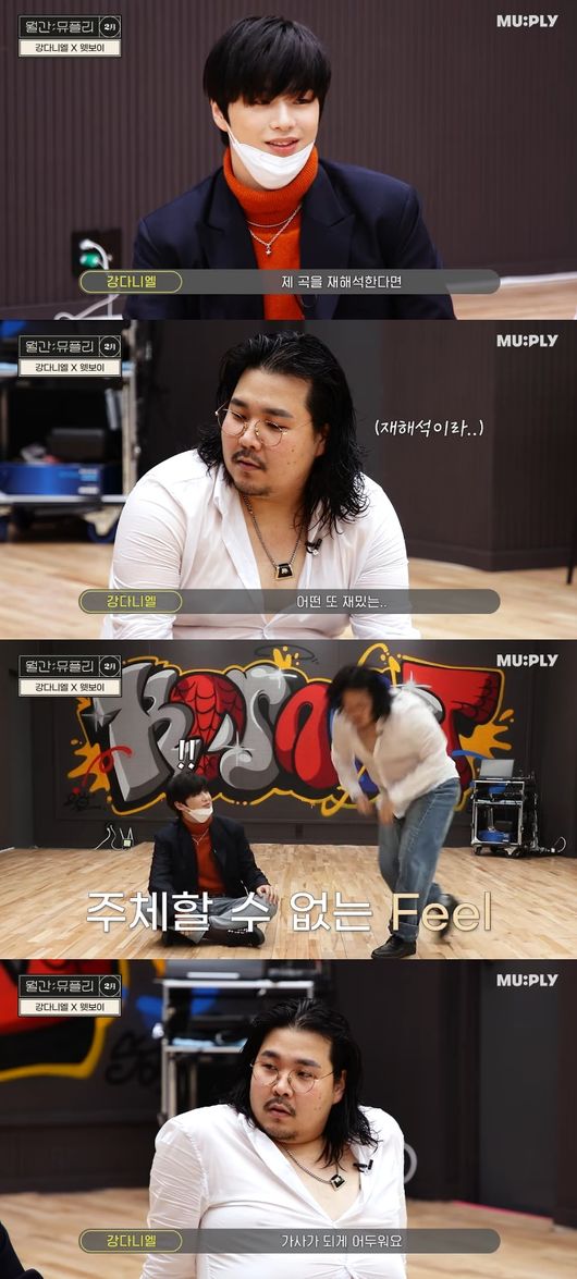 '월간 뮤플리' 영상