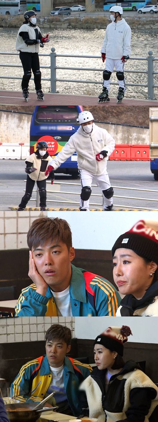 '동상이몽2' 제공