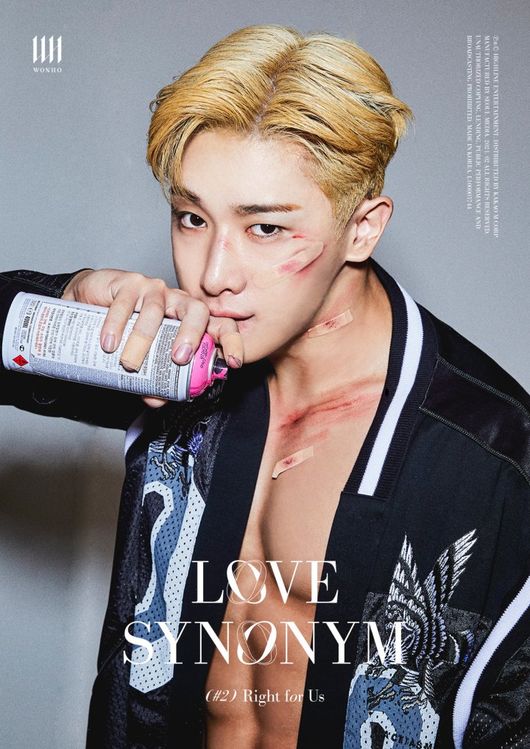원호
