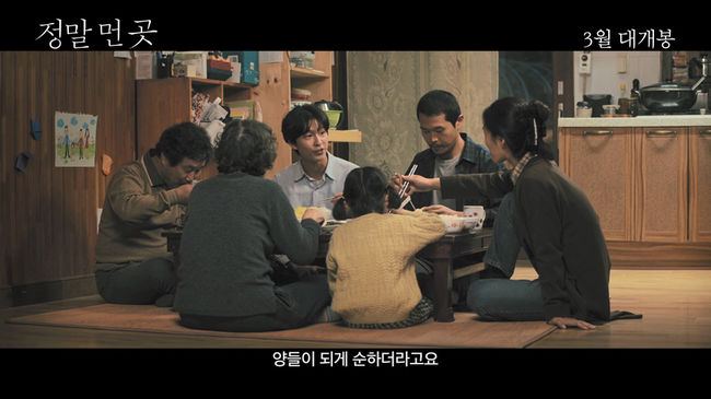 영화 예고편