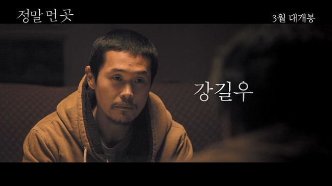 영화 예고편