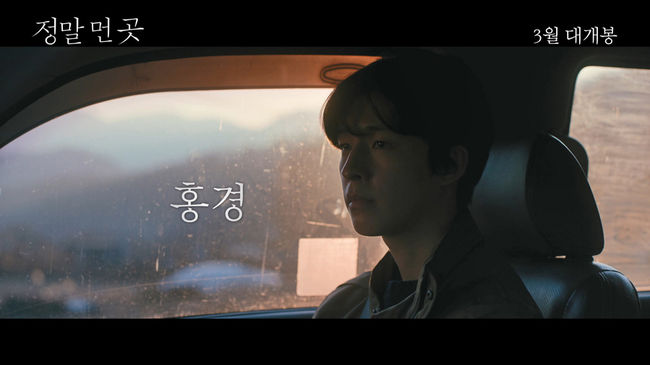 영화 예고편