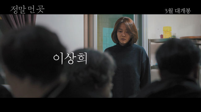 영화 예고편