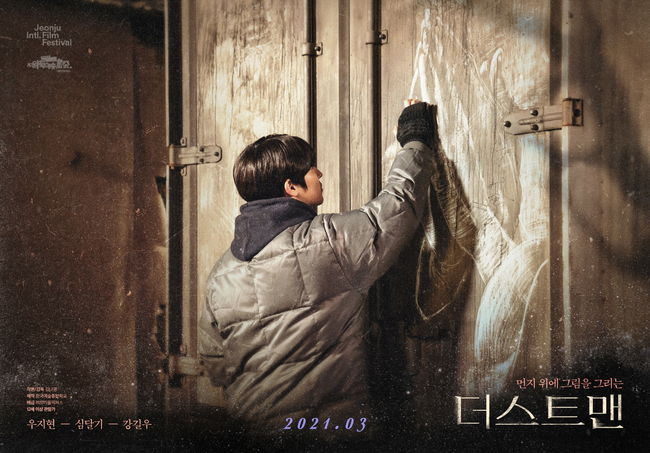 영화 포스터