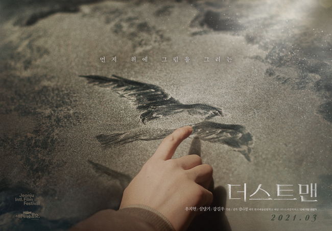 영화 포스터