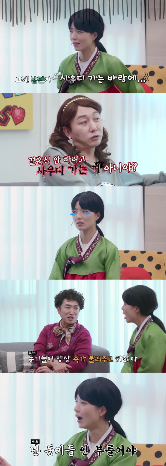 안영미