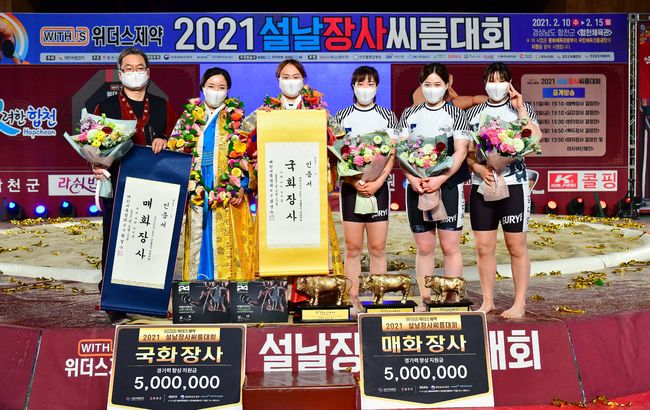 구례군청이 올해 첫 단체전 우승을 차지했다. ⓒ 대한씨름협회