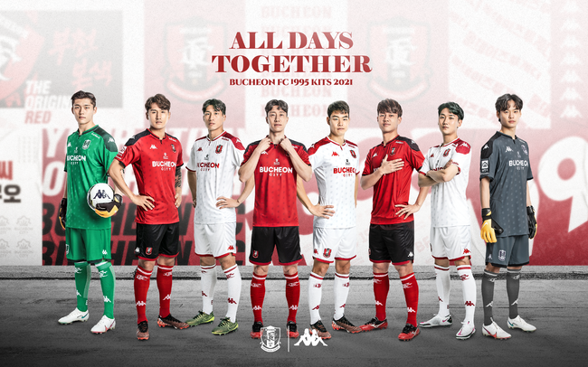 [사진] 부천 제공.