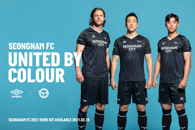 [사진] 성남 제공.